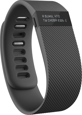 Картинка фитнес браслет